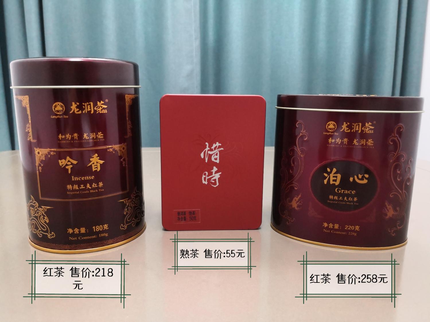 吟香 惜時 泊心