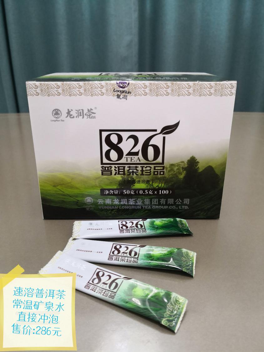 龍潤(rùn)826禮盒